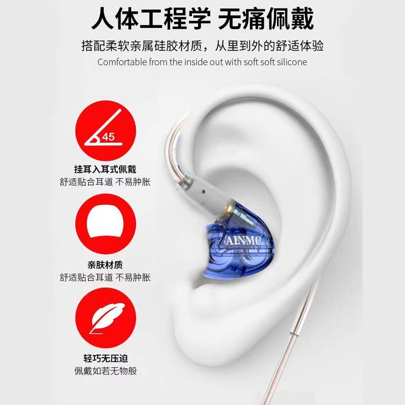 Ainmc Se515 High-Quality In-Ear Monitoring Headphones for Computer and Mobile Phone Anchor Live Broadcast Sound Card Recording Ainmc Se515 High-Quality In-Ear Monitoring Headphones for Computer and Mobile Phone Anchor Live Broadcast Sound Card Recording