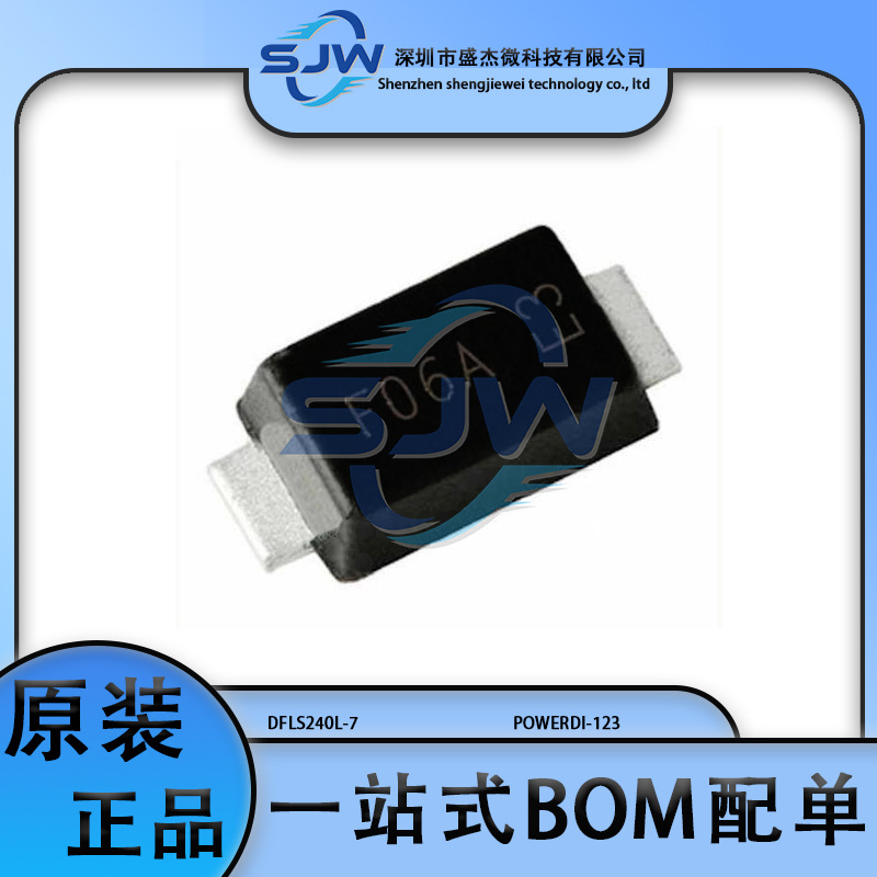 DFLS240L-7 2A 40V 肖特基二级管 丝印F06A 贴片SOD123 DFLS240L