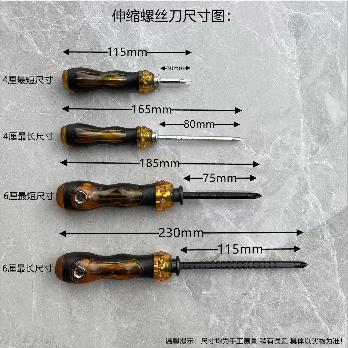 螺丝刀批发伸缩多用螺丝刀水晶螺丝刀一字十字改锥两用起子批头