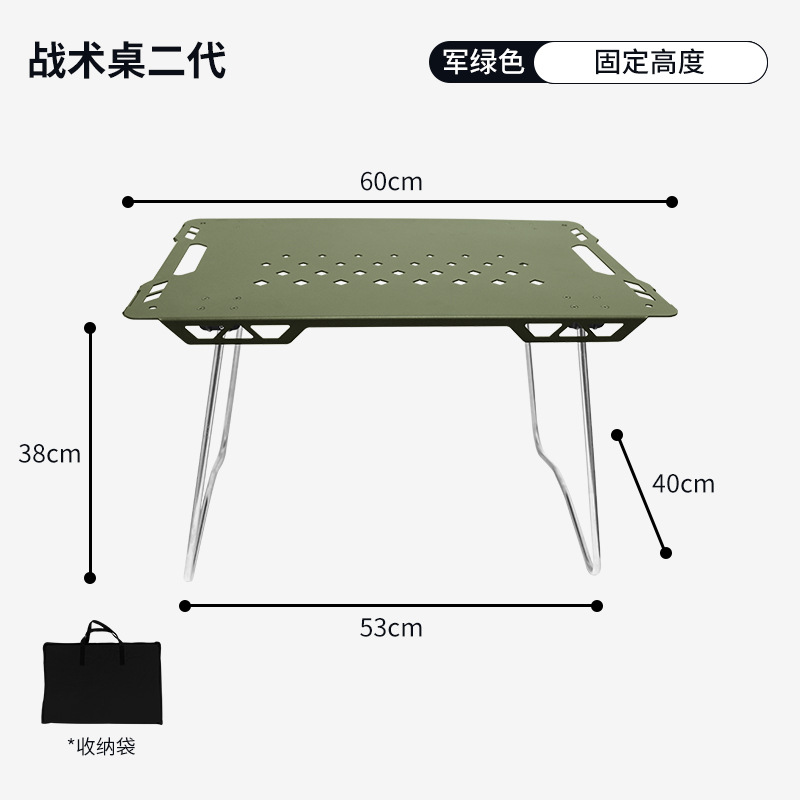 Mesa táctica al aire libre transfronteriza Mesa plegable IGT Mesa de camping de aleación de aluminio portátil Mesa y silla de camping Mesa plegable multifuncional y silla