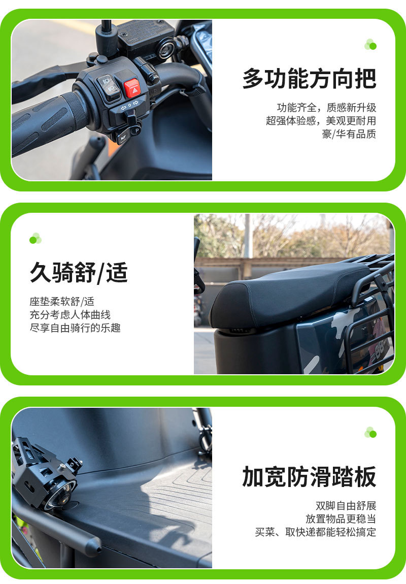 Foreign trade export G9 electric car 72V battery car adult high-speed electric motorcycle battery car cross-border wholesale