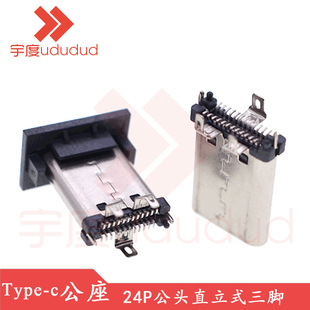 Type-c���� ֱ��ʽ�NƬ24p���_���^�̶����^USB3.1���N�����m�w