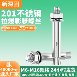 201���P䓎�����������Û�ݽzС�^�A����Û�A�ͱ�ը��˨m6m10-m16