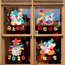 �R���o��N�����T�N��2026���괰���^���p��Շ����Ù����N���b�