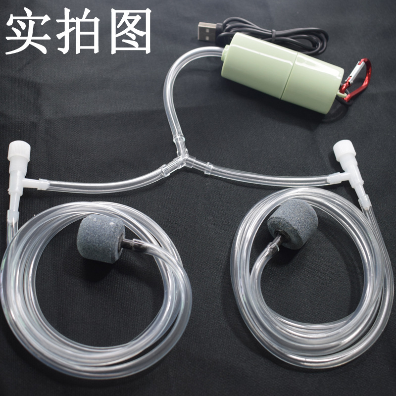 USB鱼缸养鱼超静音家用增氧泵小型便携户外钓鱼氧气泵可接充电宝|undefined