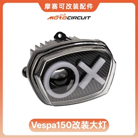 摩托车通用件;摩托车配附件;摩托车后视镜