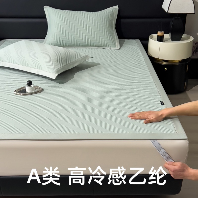 New Type A-Grade Polyethylene Cooling Mat Three-Piece Set, Pe Ice Silk Mat, Machine Washable, Air-Conditioning Mat, Polyethylene 1.8 Bed Sheet Mat