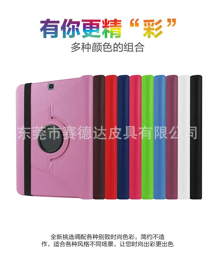 适用于Tab A 8.0 T290保护套旋转t290/ T295平板电脑旋转保护皮套