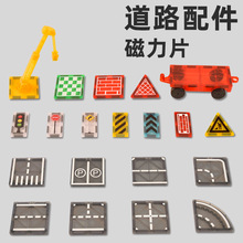 ��·��ͨ�ʴ�����ƬɢƬ�eľ7.5cmͨ�óߴ�����R·���ň���ƴ�b