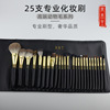 Makeup artist Dedicated Cosmetic brush suit Cangzhou major animal Loose paint Eye shadow brush Beauty tool