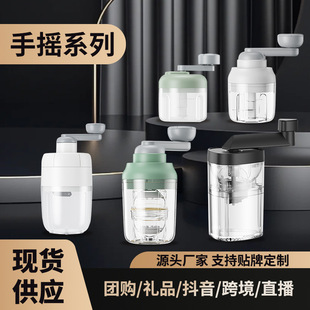 Hand-cranking ice crusher ice making large capacity transparent built-in ice tray home dormitory portable hand-cranking ice making food