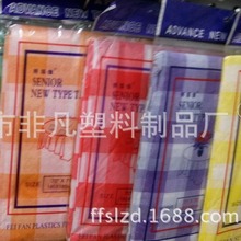 ���lһ����PEVA�t�񼰸�ɫ����ϲ�c���������|