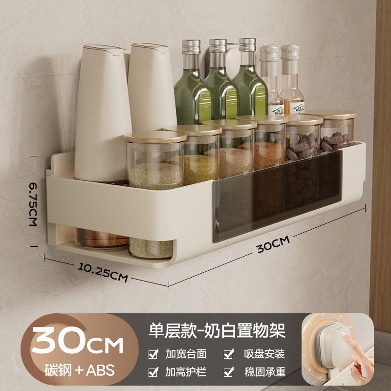 キッチンラック調味料ラック吸盤穴なし瓶缶調味料缶収納壁壁掛け多機能調味料ラック|undefined