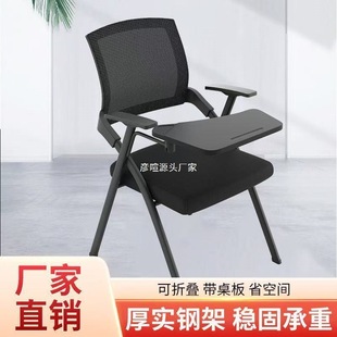Folding Training Chair with Table Board Training and Education Institution Chair Writing Board Table and Chair Meeting Integrated Conference Room Office Chair