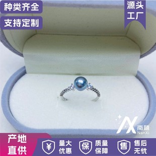 Seawater pearl round strong light 6-7mm basic flawless hemp S925 silver ring adjustable wholesale live broadcast