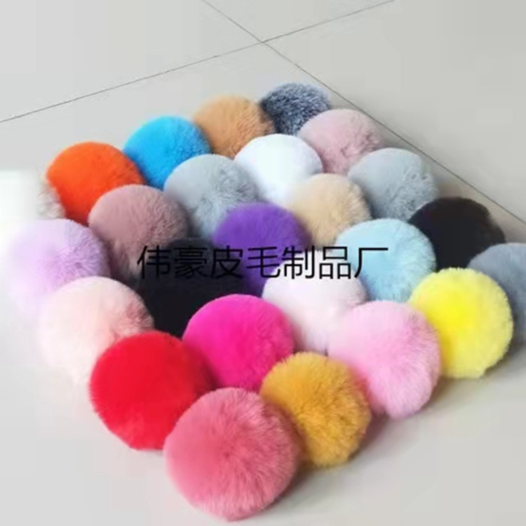 仿獭兔毛球 挂件 假毛球手工饰品配件 仿兔毛球批发 鞋帽服装辅料