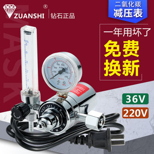 �ʯ�ƶ�����̼�p����36V/220V���������CO2����ʡ���Ϛ≺�y