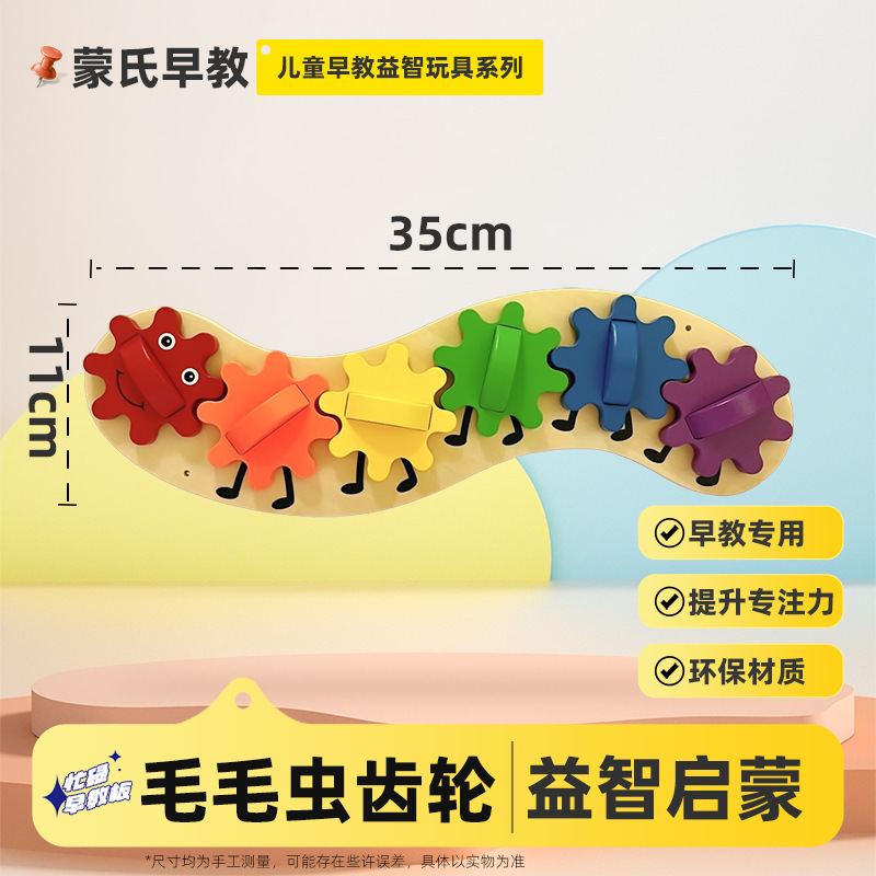 围栏忙碌板蒙氏早教玩具DIY洞洞板0-3岁儿童益智类婴幼儿启蒙教具|undefined
