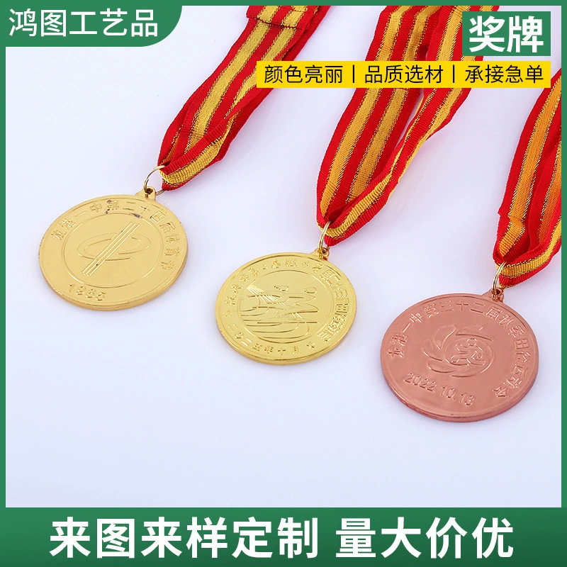 Производство на заказ значков с логотипом, эмалевые металлические медали для спортивных соревнований, золотые, серебряные и бронзовые медали, сувенирная продукция на заказ