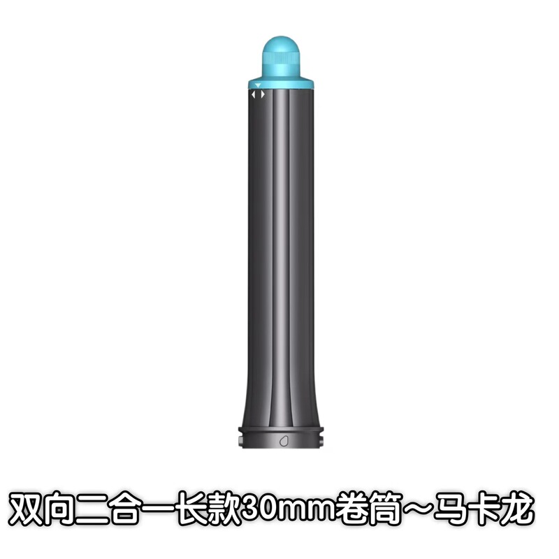 適用ダイソン巻き棒部品リールプレ造形円筒櫛dyson順髪櫛ヘアドライヤー拡散風口|undefined