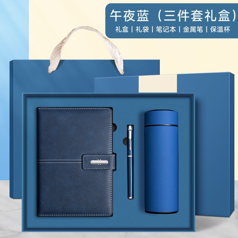 新款a5笔记本礼盒套装商务办公记事本学生日记本子批发定制更优惠|undefined
