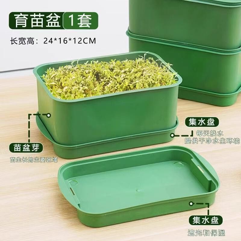 Bean Sprout Pot for Home Use, Sprouting Bean Sprouts, Hydroponic Seedling Pot, Peanut Sprout Pot, Home Balcony Planting Sprouting Pot Bean Sprout Pot for Home Use, Sprouting Bean Sprouts, Hydroponic Seedling Pot, Peanut Sprout Pot, Home Balcony Planting Sprouting Pot