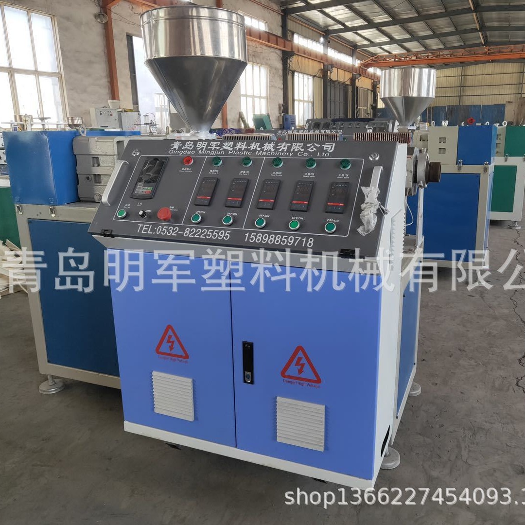 厂家直销一次性口罩鼻梁条挤出机 口罩耳绳挤出机 现货销售