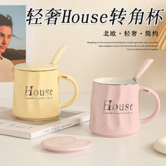 陶瓷馬克杯帶蓋帶勺子女生高顏值家用情侶辦公室咖啡杯喝水杯子男