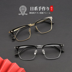 百世芬の新型15214Tファッション超軽量純チタンメガネ枠ビジネス男性眉毛フレーム近視メガネ卸売り