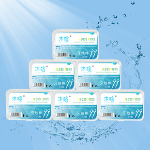 [Strict selection] 30 pieces of dental floss high elastic teeth cleaning hospital clinic promotional gifts portable logo spot