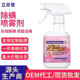 管道疏通剂;多用途清洁剂;地板清洁剂