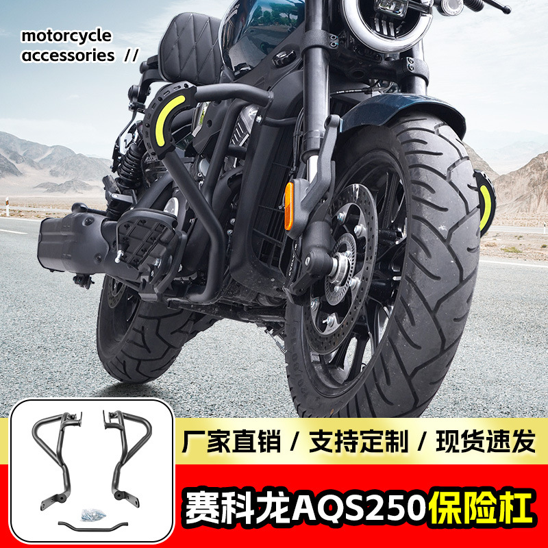 Zongshen Cyclone AQS250 üçün ön mühafizə çubuğu