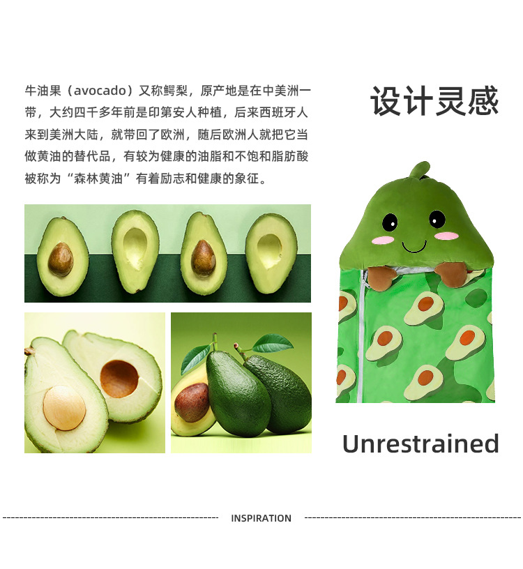 水果睡袋_09.jpg