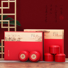 祁门红茶包装盒空礼盒半斤一斤装金骏眉铁观音茶叶礼盒装空盒创意