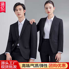 高档男士西装套装休闲职业结婚伴郎服男女商务公司团体上班工作服