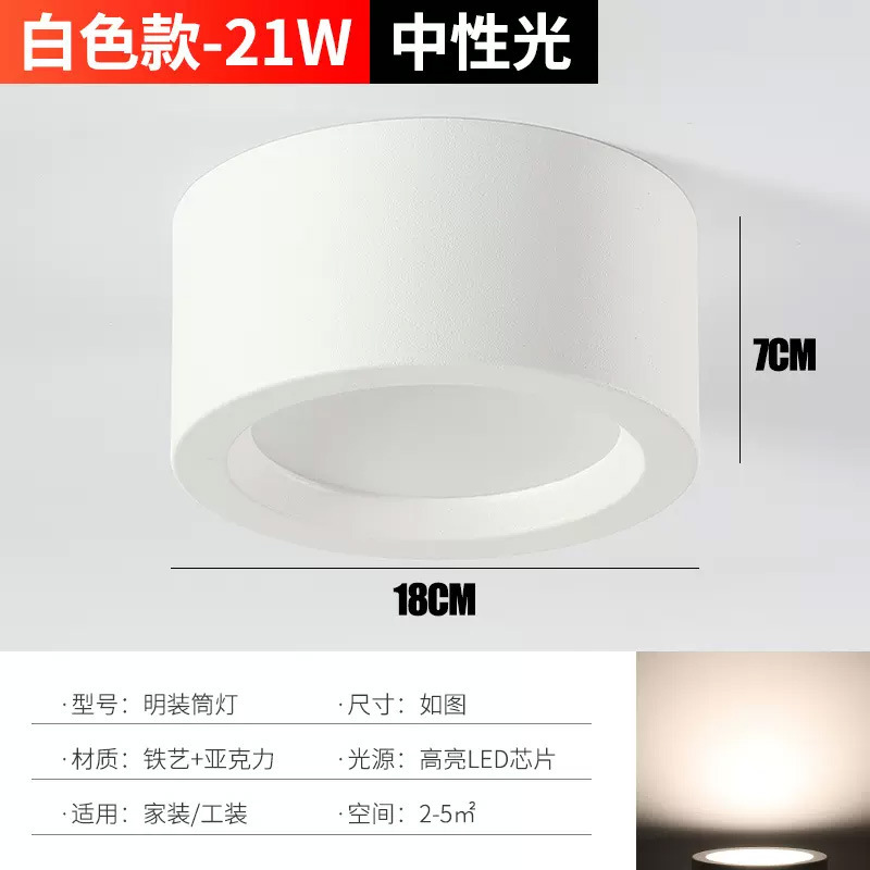LED 表面実装ダウンライトラウンド穴なし天井リビングルーム寝室玄関背景廊下通路天井ライトスポットライト|undefined