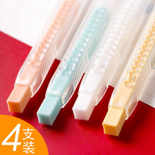 日本按动式笔型擦的干净不留痕儿童专业绘图小学生橡皮