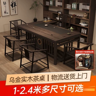 乌金实木茶桌椅组合一桌五椅办公室家用简约现代泡茶台套装喝茶几