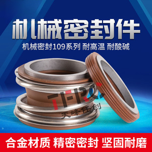 �Cе�ܷ�109MG1MB1-18/20/25/30/35���z�Ͻ��S��ˮ���ܷ���͸��g