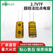 �S�ҹ���2.7V 7F  ����������� ���@�����ȫ��ԭ�bֱ�巨�����