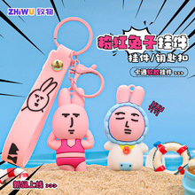 ɳ��ۼt���Ӹ�ְ������С�Y��耳׿ۄ���W������С���耳��