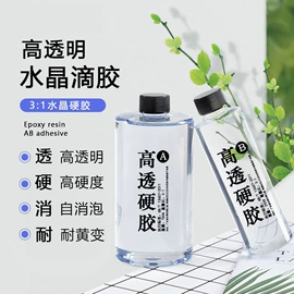 硬化胶;UV胶;硅橡胶