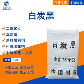 增塑剂;洗涤剂;乳化剂