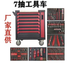 金物工具車自動車修理自動車工具車工具キャビネット7ツール車258点セット