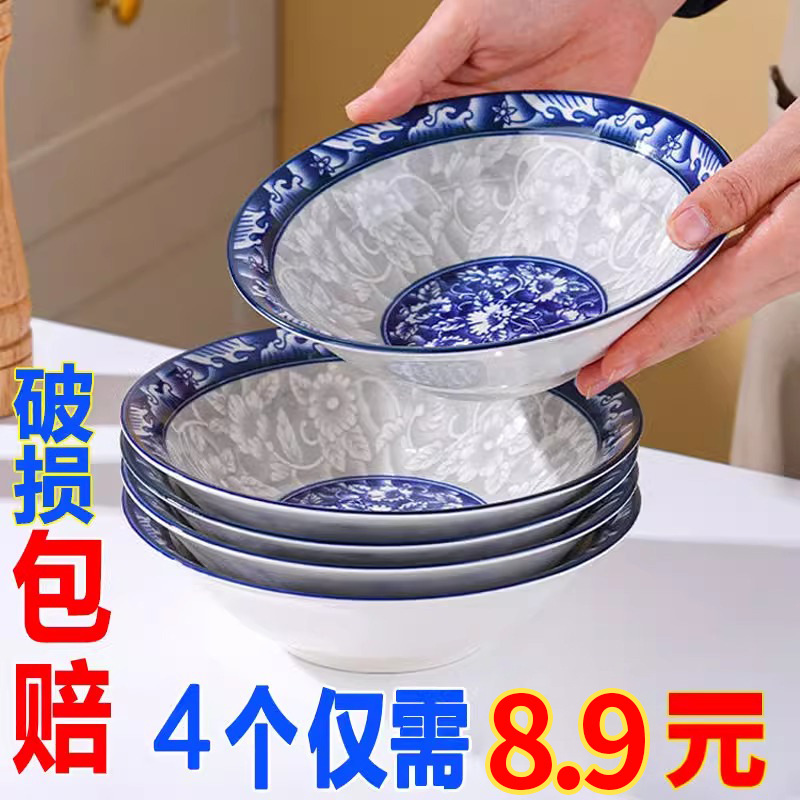 Old-Fashioned Blue and White Porcelain Soup Bowl, Noodle Bowl, Household Underglaze Color Large Soup Bowl, Rice Bowl, High-Value Ceramic Bowl, Tableware, Instant Noodle Bowl