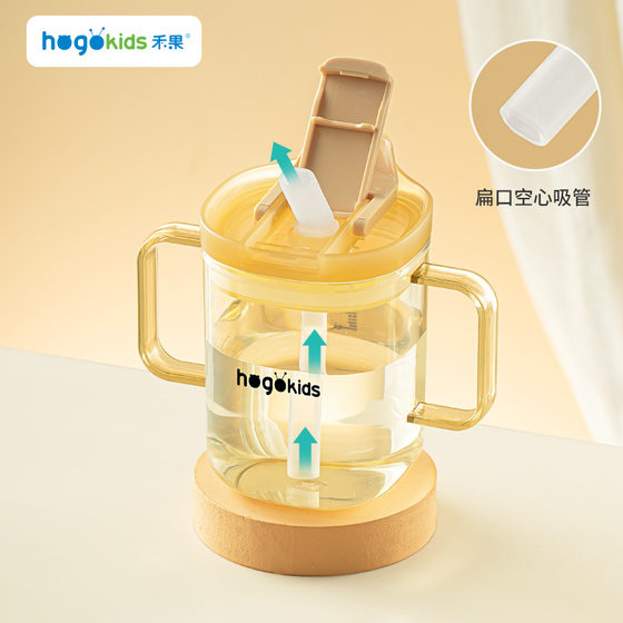 Fruit PPSU Children's Flip Milk Cup Anti-fall Double Handle Suction Cup with Scale 250ml