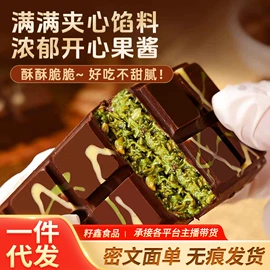 红枣干;其他果干蜜饯;山楂制品