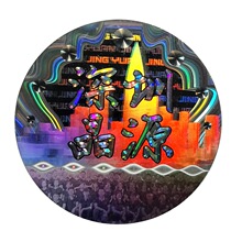 印刷厂家光刻版激光防伪标签全息镭射3D防伪标变动二维码防伪标签