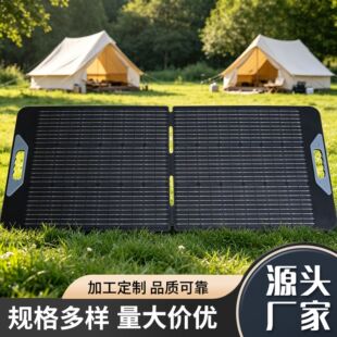 20V�����֙CUSB��늹���ۯB�� ETFE̫����ۯB��늰��yʽ100W