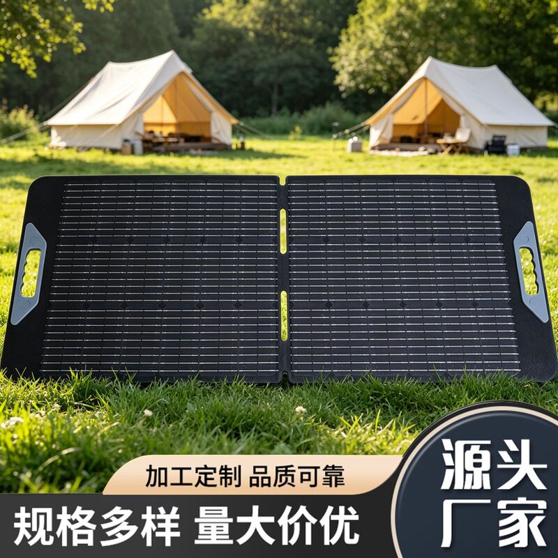 Amazon's Best-Selling 100W Outdoor USB Charging Photovoltaic Folding Pack Etfe Portable Solar Folding Charging Panel